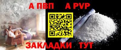 бутират Берёзовский