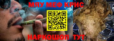 соль курить ск Кингисепп