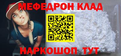 бутират Берёзовский