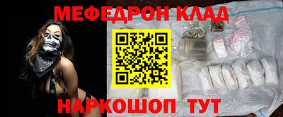 соль ск Беслан