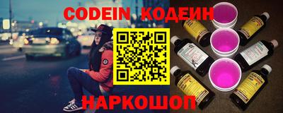 альфа пвп Кинель