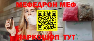 альфа пвп Кинель