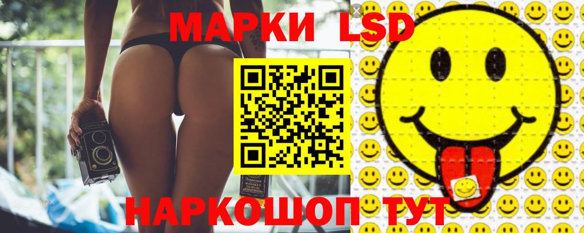 Чайковский  кракен зеркало  LSD-25 экстази ecstasy  Вход с VPN  Лсд 25 экстази кислота  LSD-25 экстази 