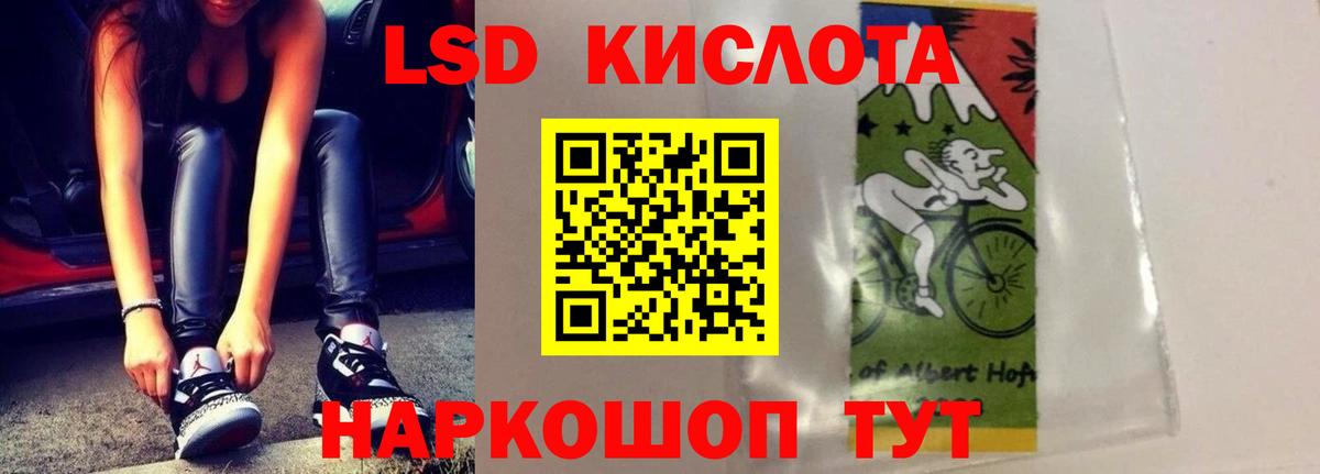 МДМА Чайковский