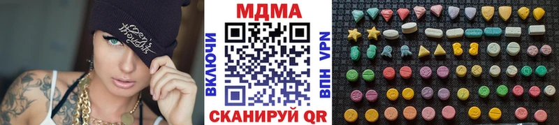 MDMA crystal  mega tor  Чайковский 