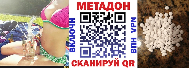 как найти закладки Чайковский МЕТАДОН VHQ