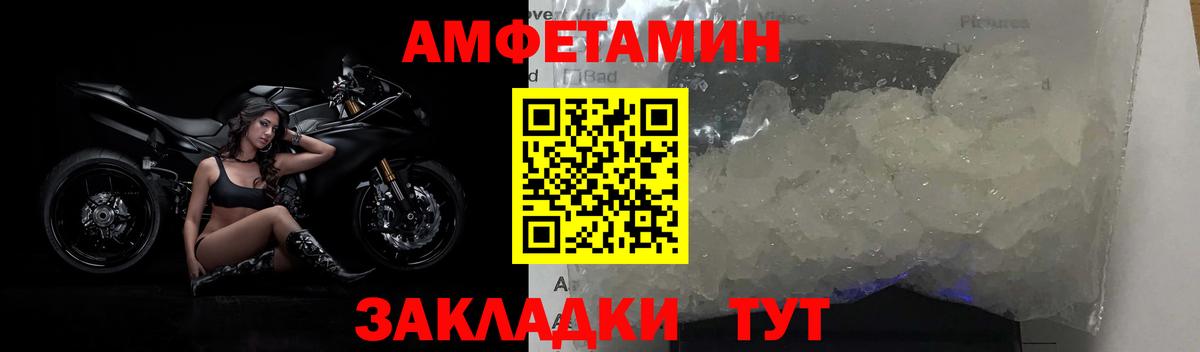Бошки Шишки  Чайковский  КОКАИН  Метамфетамин  Гашиш  Вход с VPN  Мефедрон кристаллы  Бошки Шишки 