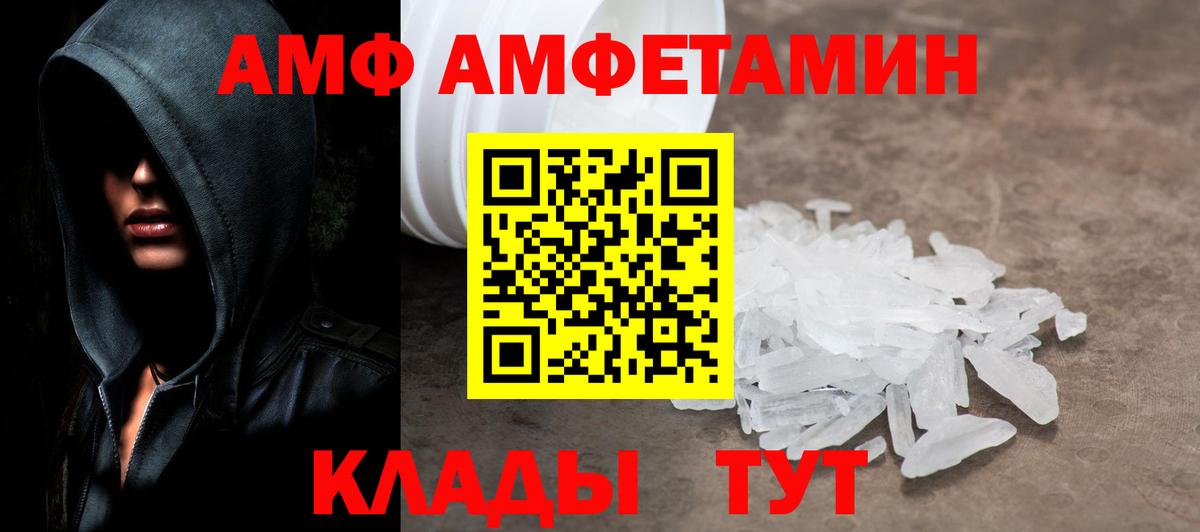 Чайковский  Первитин кристалл  Вход с VPN 