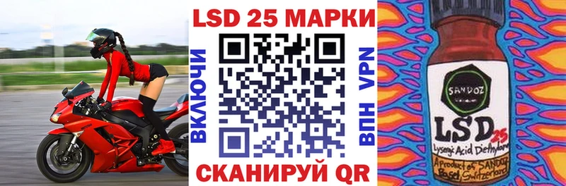 Марки N-bome 1500мкг  Чайковский 