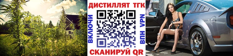 ТГК вейп с тгк  где купить   Чайковский 