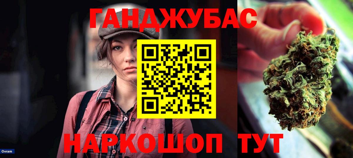 Марихуана SATIVA & INDICA Чайковский